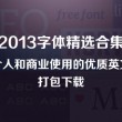 澳门6合开彩挑码助手手机版