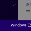 word文档怎么弄英语四线格