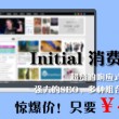 word 2010的文档编辑状态下,按f7键可打开以下哪个对话框